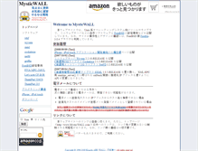 Tablet Screenshot of mysticwall.com